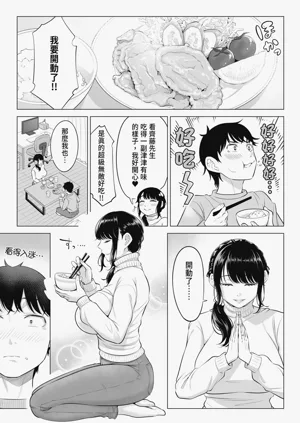 第36頁圖