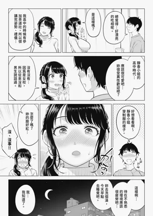 第37頁圖