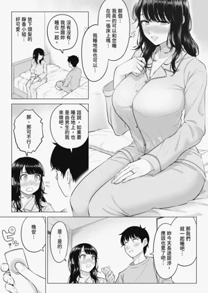 第38頁圖