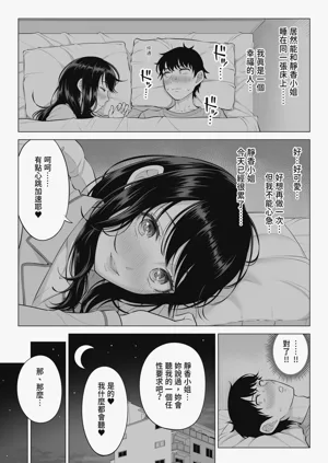 第39頁圖