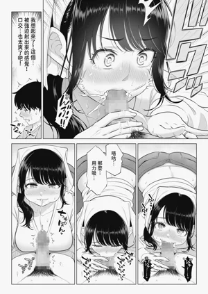 第43頁圖