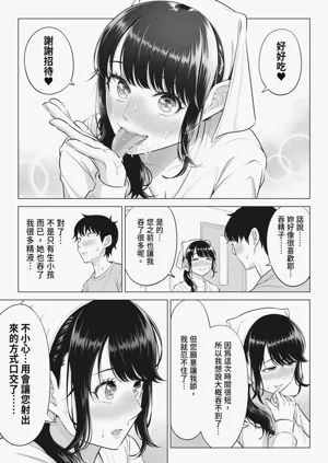 第45頁圖