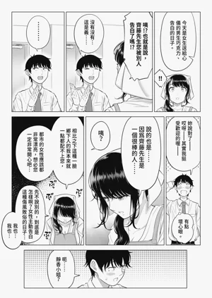 第53頁圖