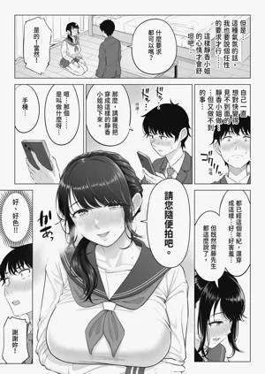 第60頁圖