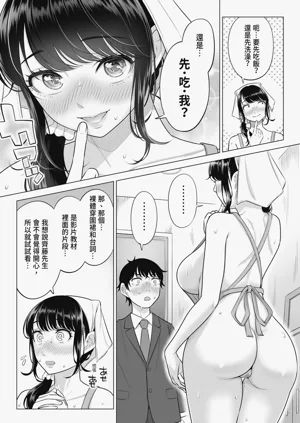 第73頁圖