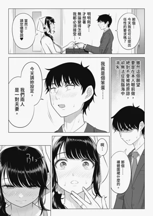 第75頁圖
