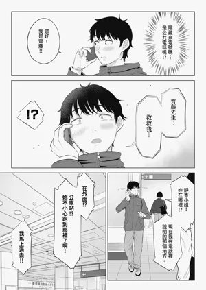 第8頁圖
