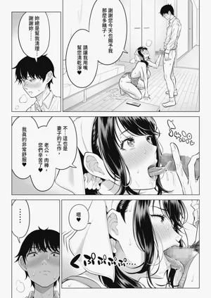 第87頁圖