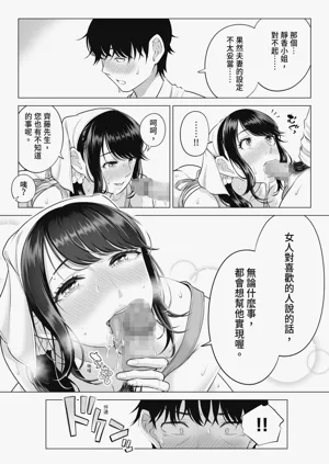 第88頁圖