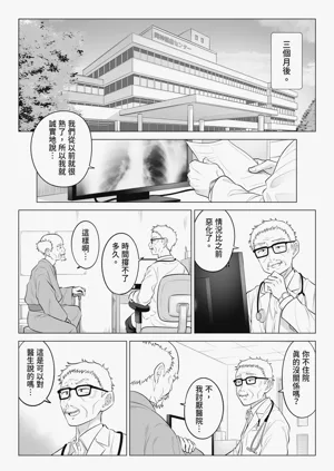 第99頁圖