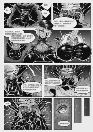第6頁圖