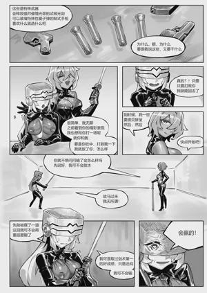 第8頁圖