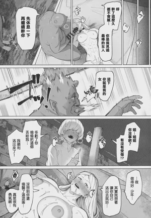 第24頁圖