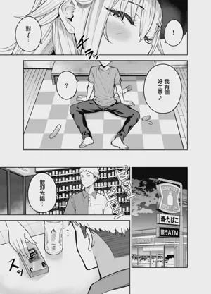 第12页图