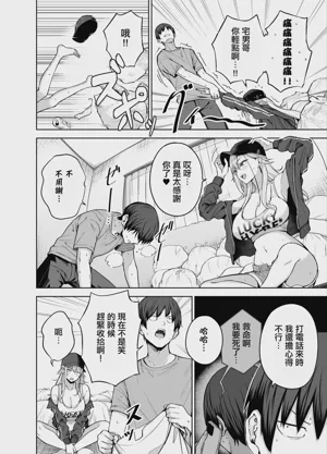 第3页图