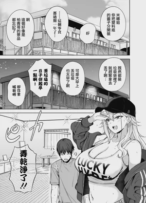 第4页图