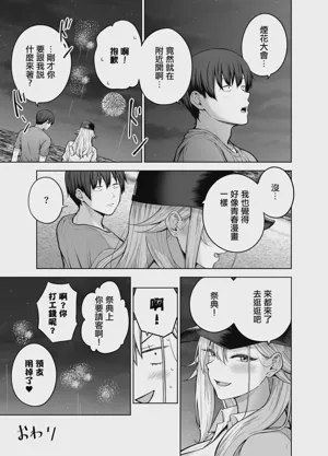 第44页图