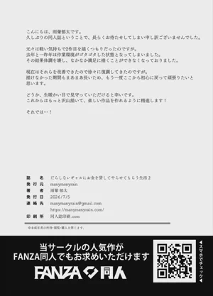 第45页图