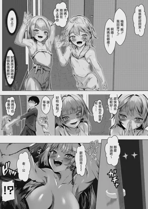 第58页图
