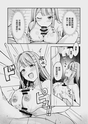 第7頁圖
