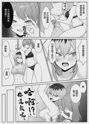 第13頁圖