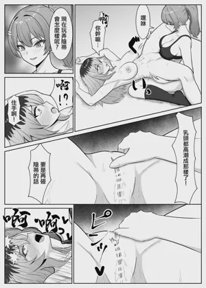 第28頁圖