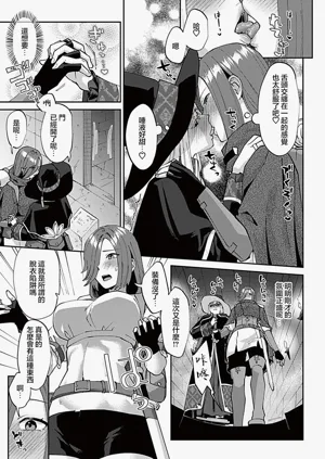 第8頁圖