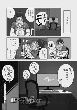 第28页图