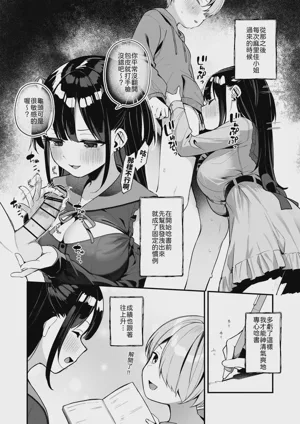 第16页图