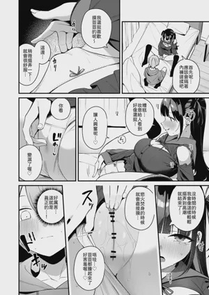 第20页图