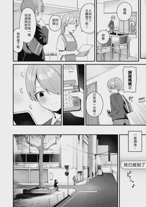 第38页图