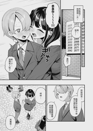 第53页图