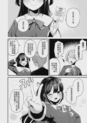第54页图