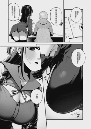 第7页图