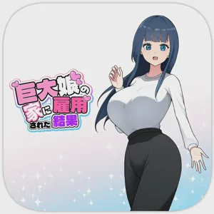 Kyodai Musume no Ie ni Koyou Sareta Kekka 4 | 在巨大娘的家中受雇用的结果4图