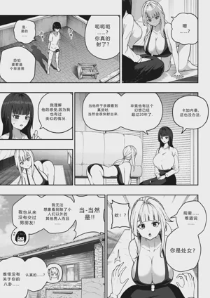 第21页图