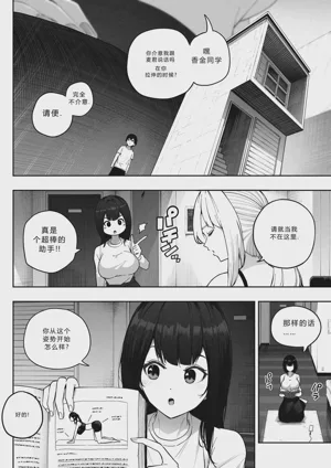 第3页图
