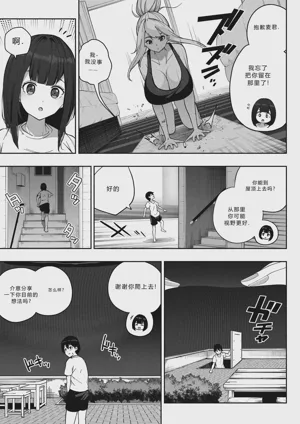 第5页图