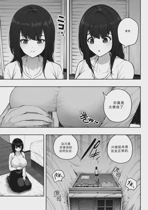 第8页图