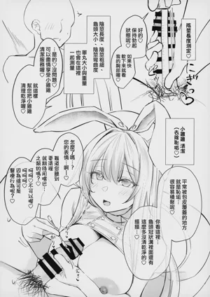 第5页图