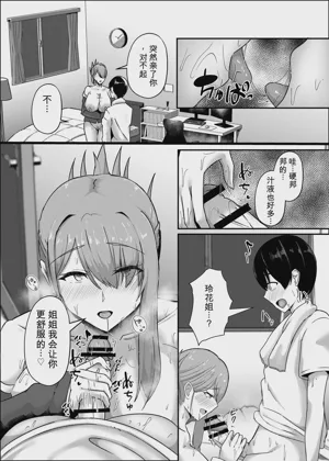 第14頁圖