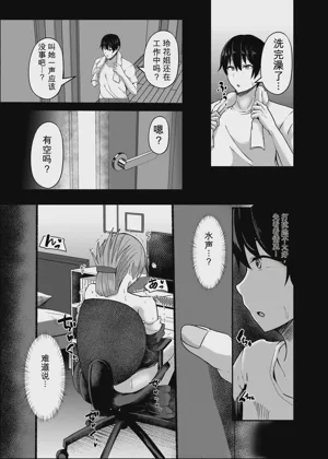 第7頁圖