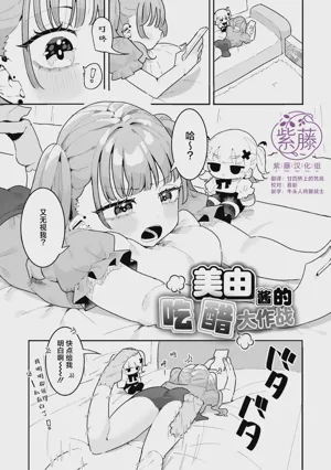 第1页图