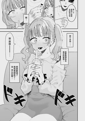 第10页图