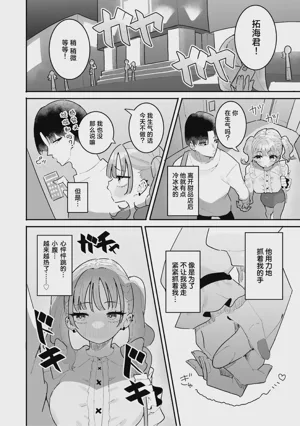 第11页图