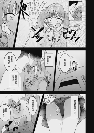 第12页图