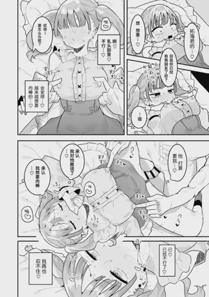 第19页图