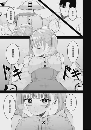 第20页图