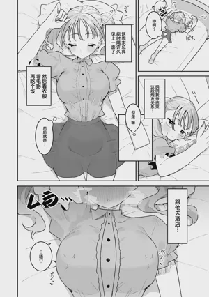 第3页图