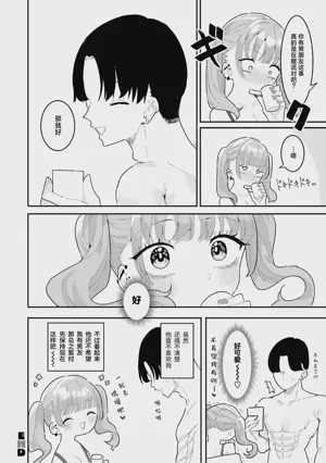 第31页图